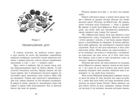 Eggi Morton. Die Königin der Geheimnisse. Der Körper unter dem Klavier.